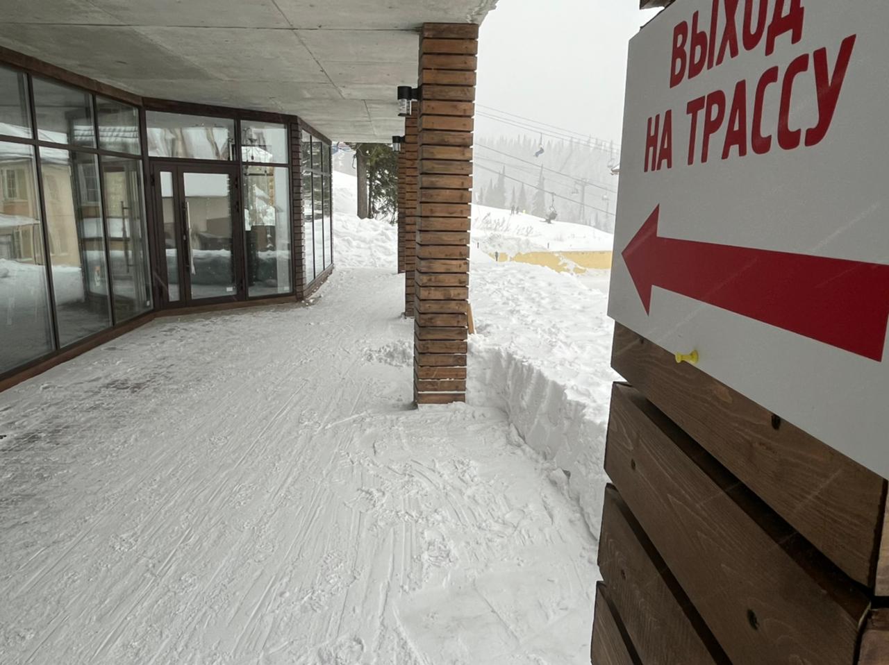 Склон в шаговой доступности